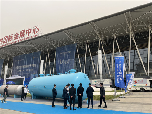 2023中国钛谷国际产业博览会